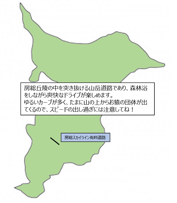 千葉県道路公社 - 千葉道路公社は千葉県内に4つの有料道路を管理・運営