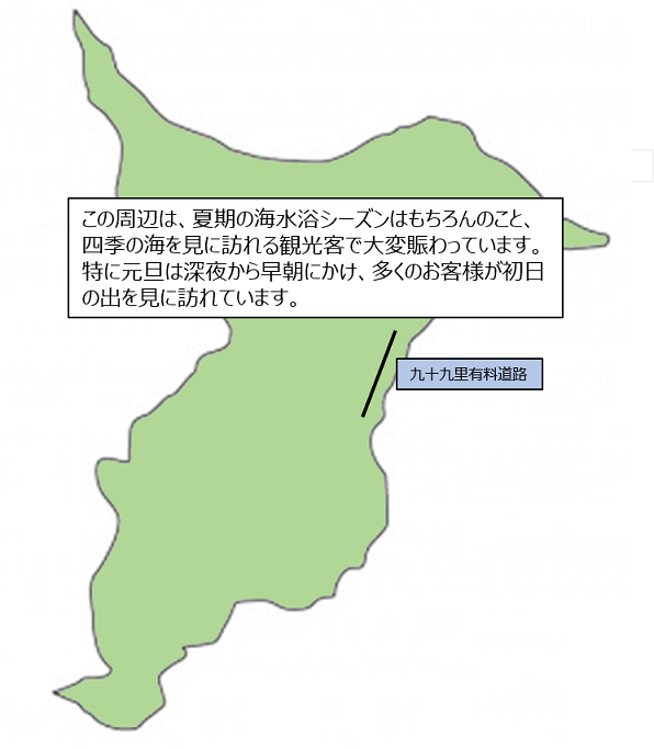 鶴川有料道路 改築記念通行券　千葉県道路公社　富士三十六景　房州保田海岸　広重画 鶴川有料道路 改築記念通行券 千葉県道路公社 富士三十六景